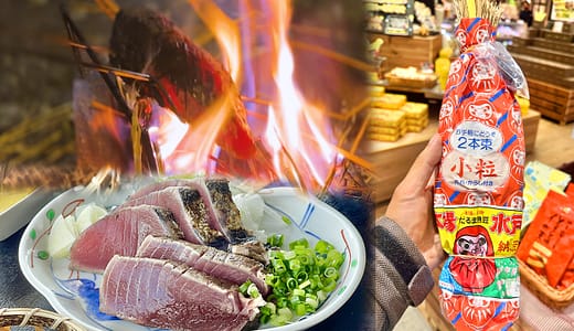 カツオ藁焼きを藁納豆の藁でやるキャンプ飯